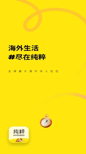 纯粹向导 | video 应用截图 5
