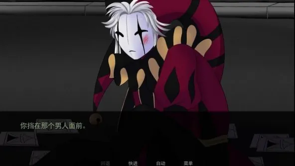 怪胎马戏团 游戏截图 2