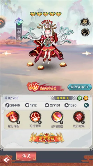 幽影探秘