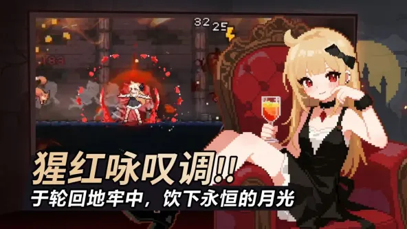 疾风骑士 游戏截图 2