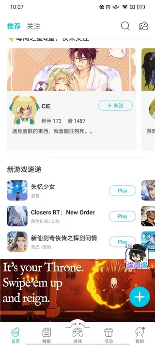 qooppa助手