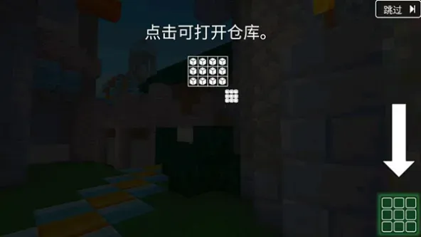 Block Craft 3D安装器
