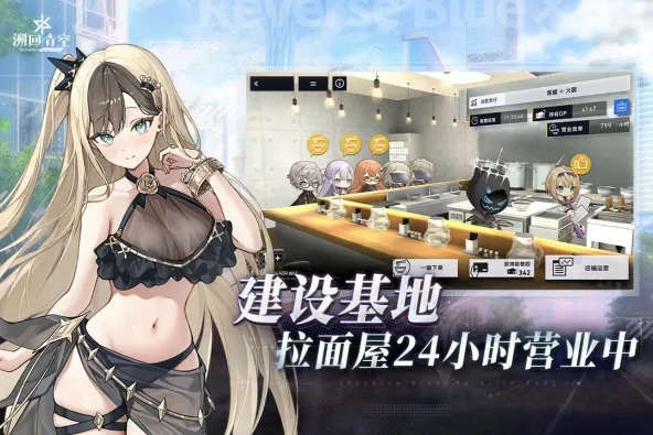 溯回青空 游戏截图 2