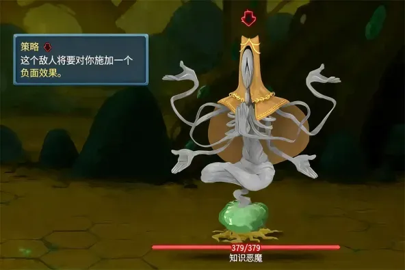 Slay the Spire 2
