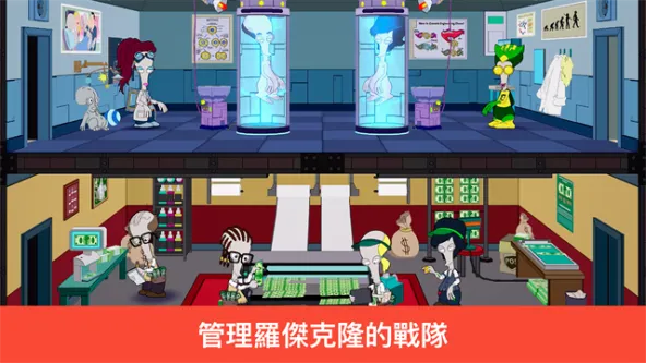 American Dad! Apocalypse Soon 游戏截图 4
