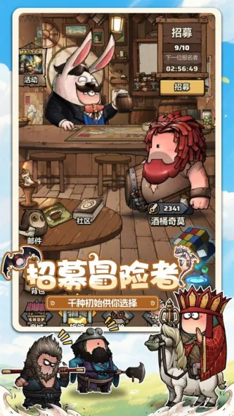 了不起魔塔 游戏截图 4