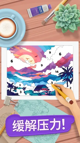 Gallery🎨 游戏截图 4