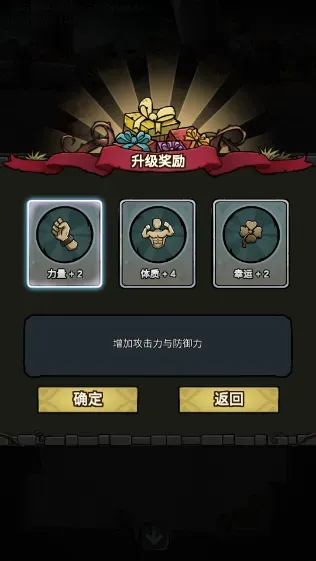 了不起魔塔