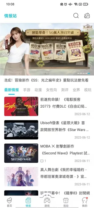 qooppa助手
