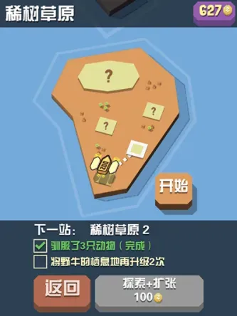 疯狂动物园
