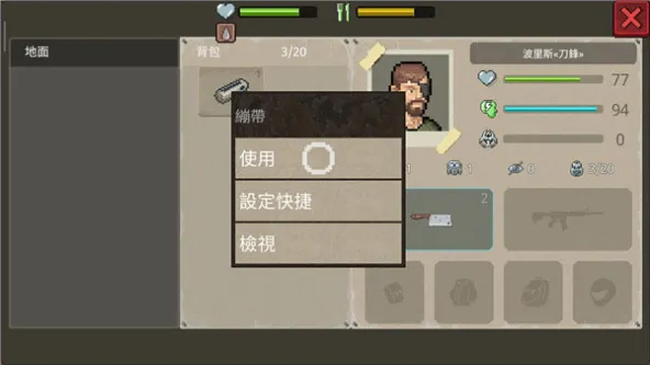 MiniDayZ 2