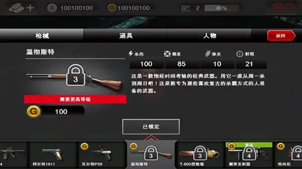 Dead Trigger