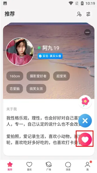 牵手