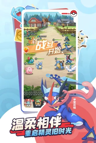 萌宠之森 游戏截图 2