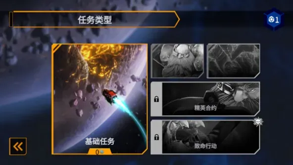 DRG Survivor