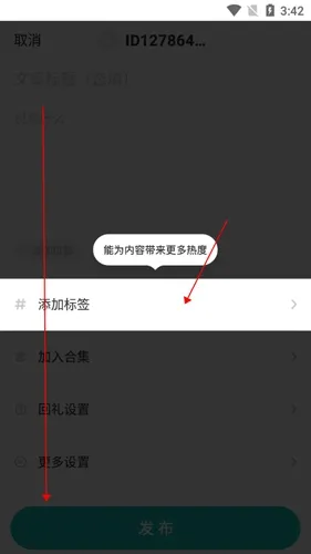 网易LOFTER