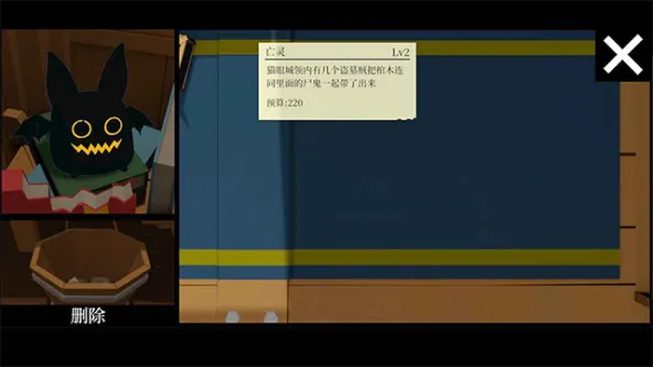 一名卫兵走进了一间酒馆 游戏截图 4