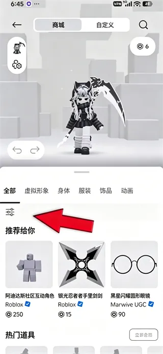 Roblox