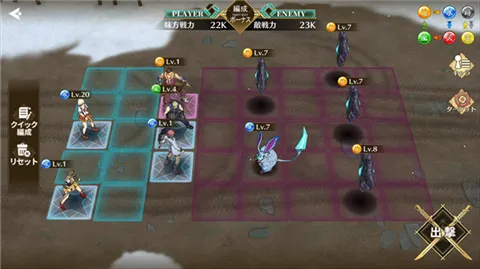 闪之轨迹:北方战役