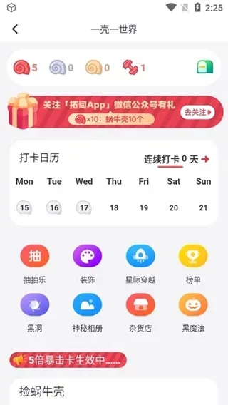 拓词 | toWords