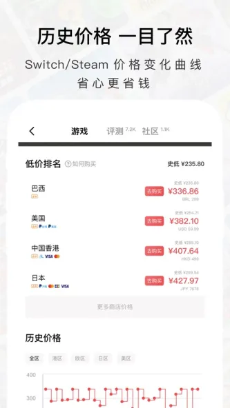 Jump 应用截图 1