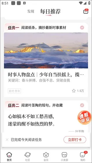 纸条