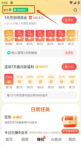 悟空浏览器 | WukongBrowser