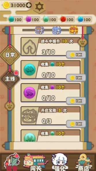 喜羊羊与灰太狼奇幻之旅