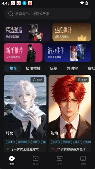 AI极昼
