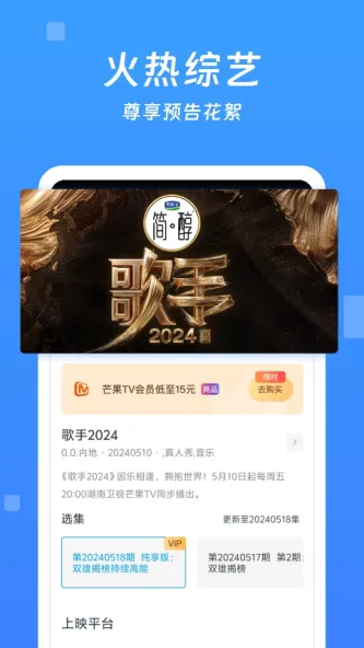 今日影视大全 应用截图 2