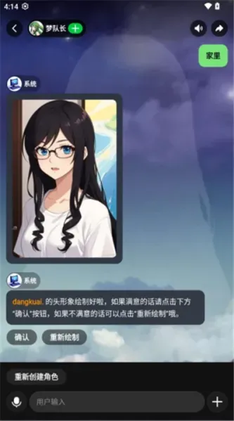 造梦次元 | Dreama