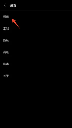 Via浏览器