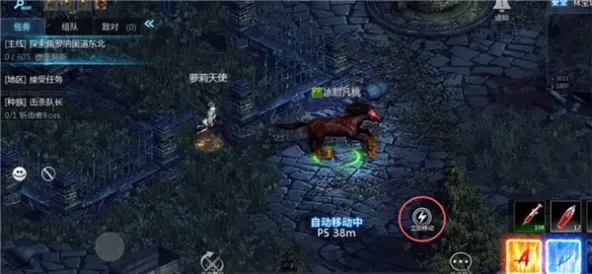 天墟传说