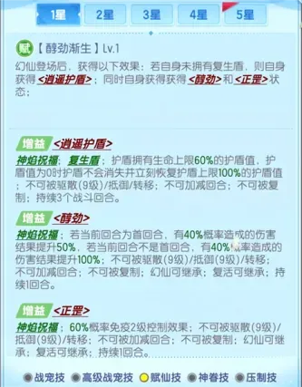 道友请留步