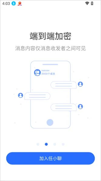 ZenChat | 任小聊