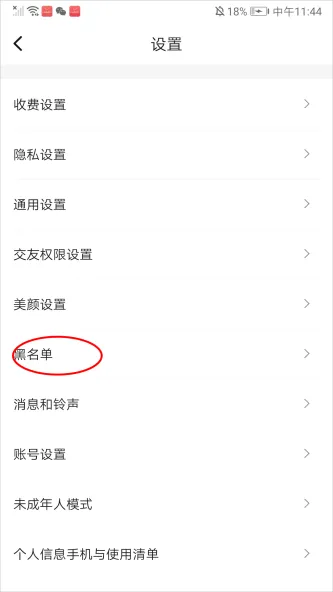 糖芯