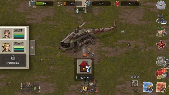 MiniDayZ 2