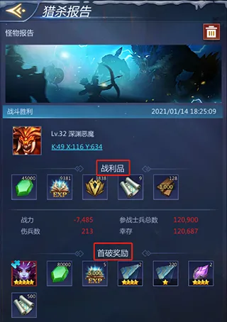 谜题大陆