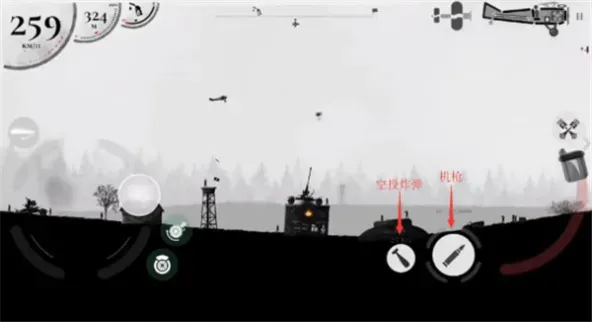 Warplane Inc. Online