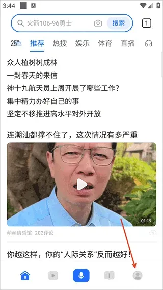 浏览器 | Browser