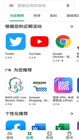 珞可萌宠 应用截图 2