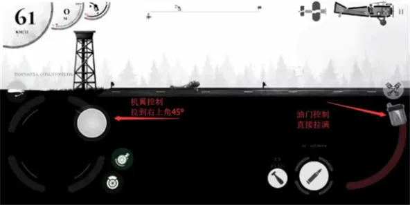 Warplane Inc. Online