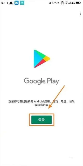 Go安装器