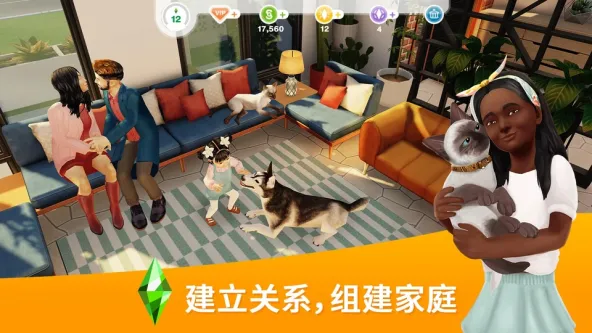 畅玩版 游戏截图 4