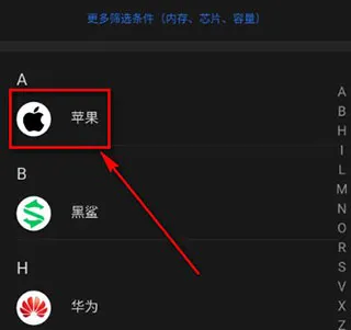 AnTuTu Benchmark | 安兔兔评测