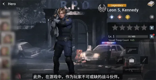 Resident Evil Survival Unit | 生化险境 生存兵种