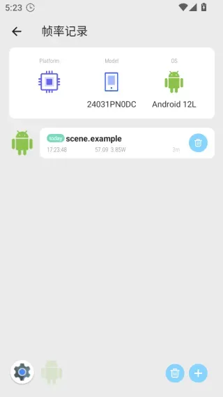 scene工具箱