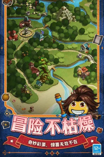 不思议迷宫 | Gumballs&Dungeons 游戏截图 4