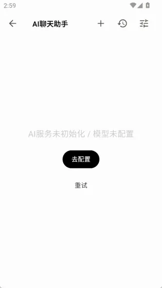 马上记录 应用截图 2