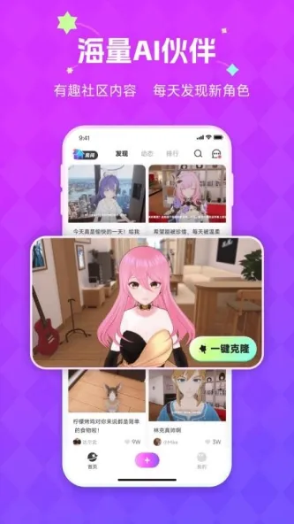 NutNut 应用截图 4